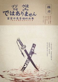 葡萄不是幸福的水果-资料图