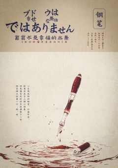 葡萄不是幸福的水果-资料图