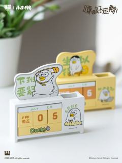 嘎嘎好运鸭系列-资料图