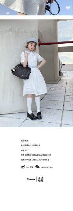 啾豆麻袋·盛夏服-资料图