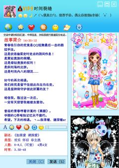 如果爱 请深爱-资料图