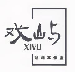 戏屿工作室