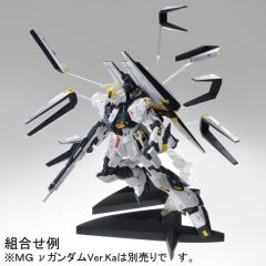 MG RX-93 ν高达 双翼浮游炮扩展部件 Ver.Ka-资料图