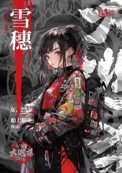 太平洋大逃杀-资料图