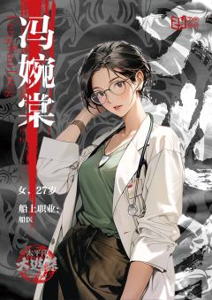 太平洋大逃杀-资料图