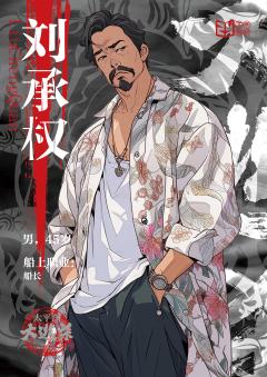 太平洋大逃杀-资料图