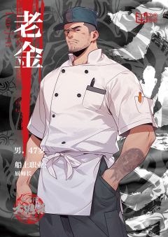 太平洋大逃杀-资料图