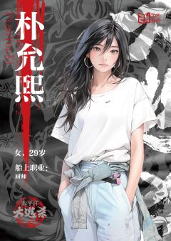 太平洋大逃杀-资料图