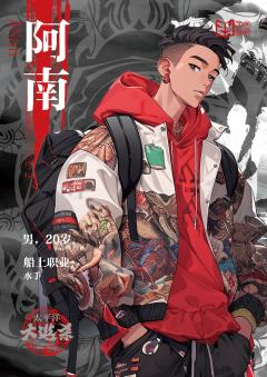 太平洋大逃杀-资料图