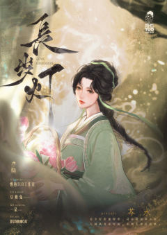 长岁灯-资料图
