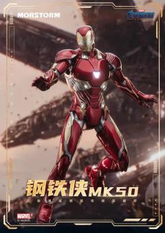 魔力风暴 钢铁侠MK50-资料图