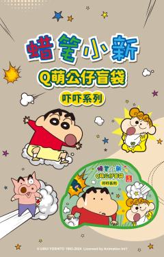 不理不理左卫门-资料图