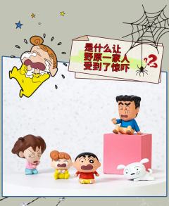 不理不理左卫门-资料图