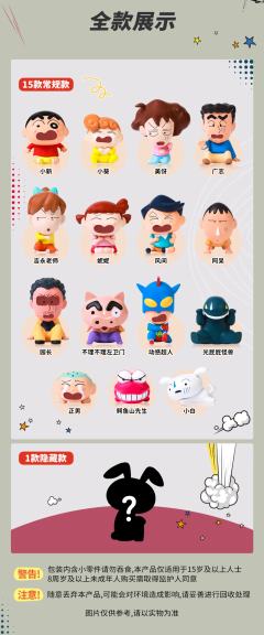 不理不理左卫门-资料图