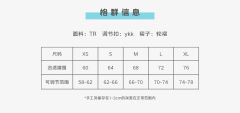基础款·纯色裙-资料图