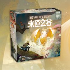 永恒之谷-资料图