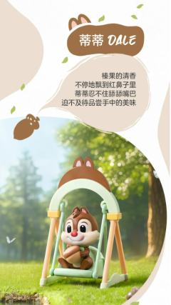 米奇-资料图