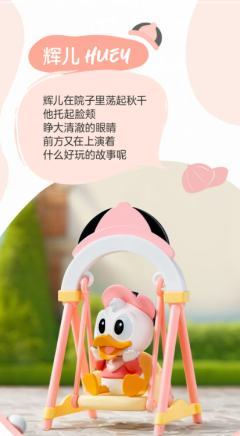 米奇-资料图