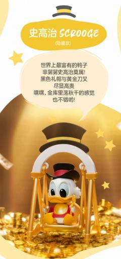 米奇-资料图