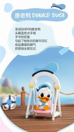 米奇-资料图