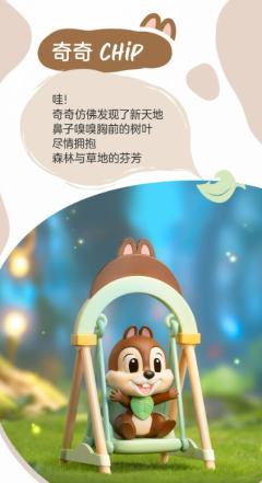 米奇-资料图