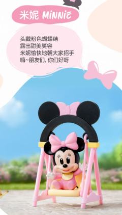 米奇-资料图