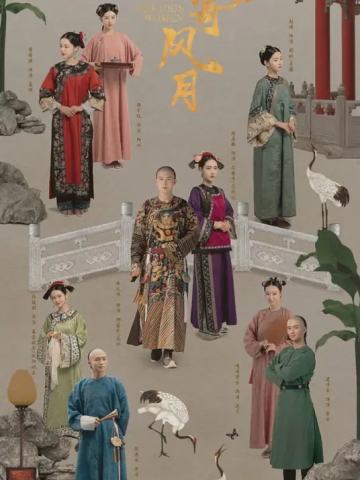 一纸寄风月