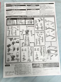 RX-78F00 横滨高达-资料图