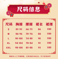 卯兔寻梅-资料图