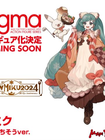 figma#EX-068 雪未来 冬季美食Ver.