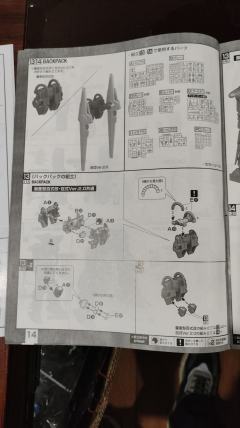 MG MSR-00100S 量产型百式改-资料图