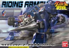 LBX RIDING ARMOUR RA 武装装备(杰诺克)-资料图