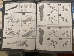 YR-02 皇者系列 刃皇-资料图