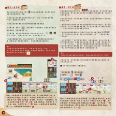 Zhanguo: The First Empire-资料图