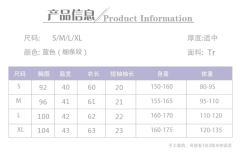 刺绣细条纹·衬衫-资料图