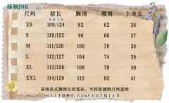 油画集系列 纯色荡领JSK-资料图