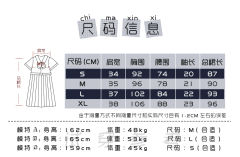 小月町·盛夏服-资料图