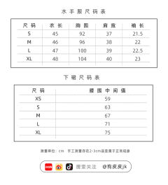 小甘蓝·夏服套装-资料图