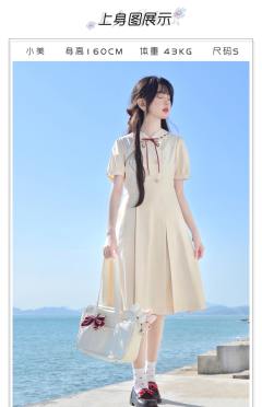 茉安女子·盛夏服-资料图