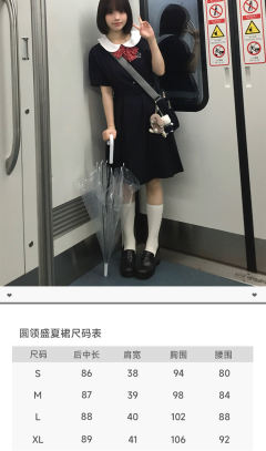 盛夏少女·盛夏服-资料图