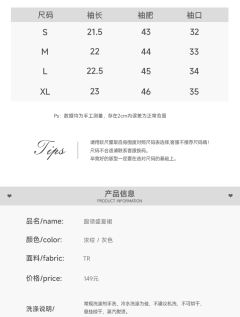 盛夏少女·盛夏服-资料图