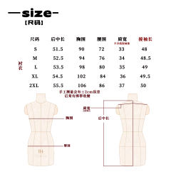 春日玫瑰 衬衫-资料图