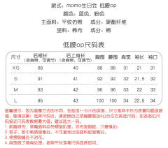 momo生日会系列 低腰OP-资料图