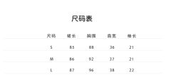 白桃·盛夏服-资料图