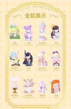 幻想博物馆系列-资料图