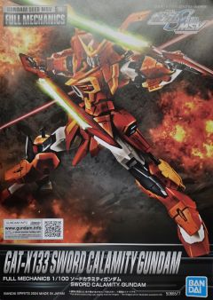 FM GAT-X133 巨剑型灾厄高达-资料图