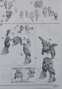 FM GAT-X133 巨剑型灾厄高达-资料图