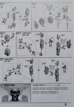 FM GAT-X133 巨剑型灾厄高达-资料图