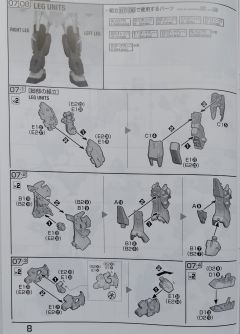 FM GAT-X133 巨剑型灾厄高达-资料图