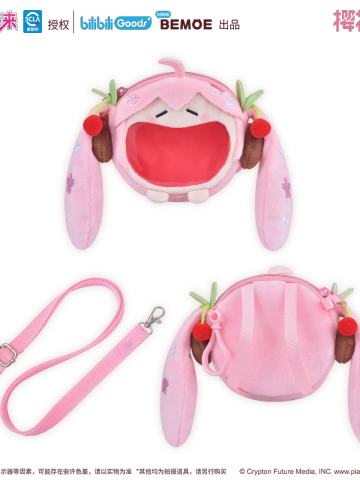 BEMOE 樱花未来 可爱体系列 mini毛绒耳机包